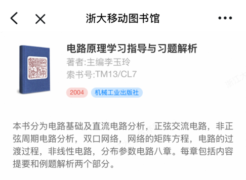 图片 2