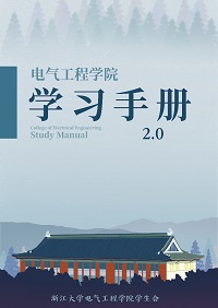 学习手册